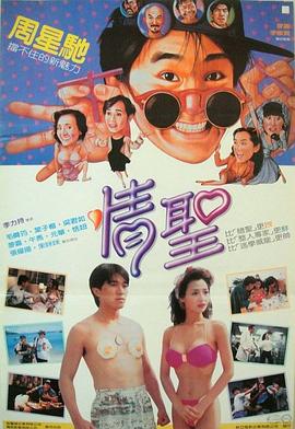 久久婷婷综合
